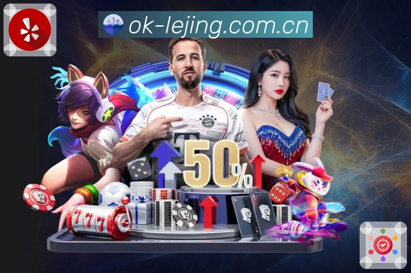 乐竞体育APP 官方推荐图